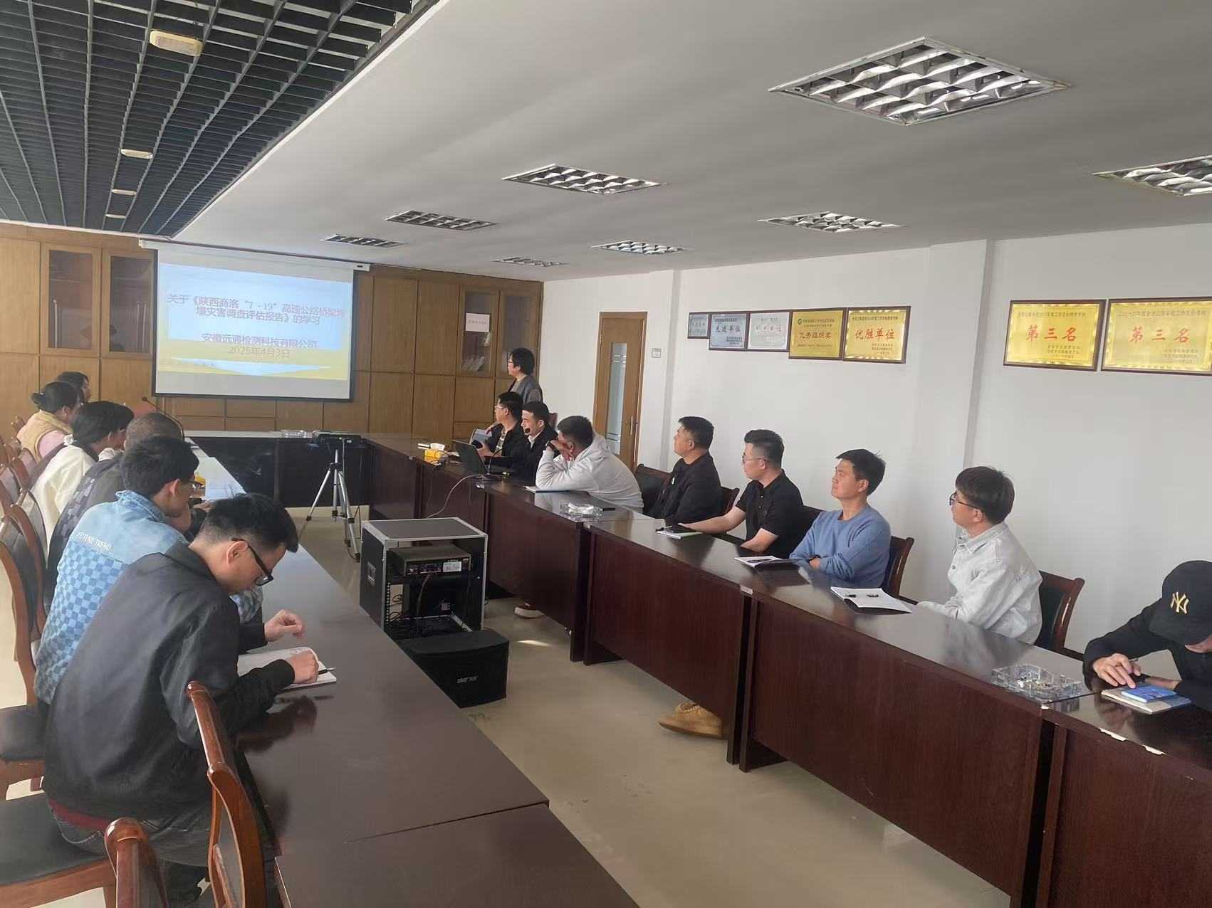 以學(xué)促行強(qiáng)本領(lǐng)，安徽遠(yuǎn)通檢測(cè)科技開展橋梁安全專題研學(xué)活動(dòng)